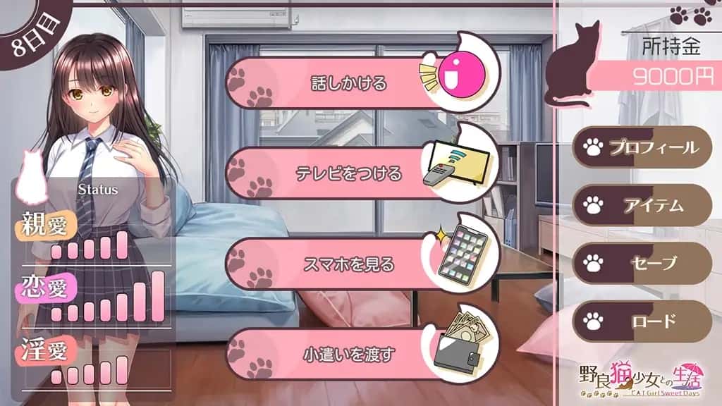 游戏画面4