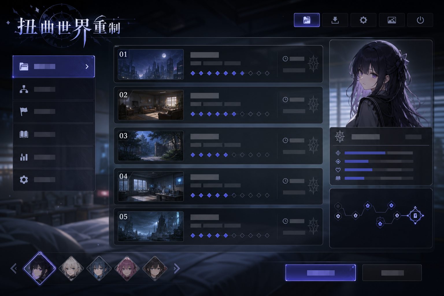 扭曲世界重制 梦境线索 专题图 8